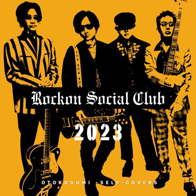 Rockon Social Club「2023」